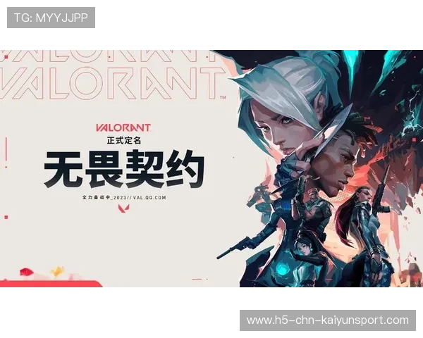 《Valorant》新增“暗影”战术模式，比赛更具策略性，开启全新对战体验
