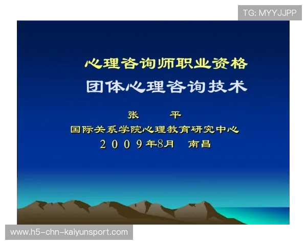 游泳训练营建立学员心理支持体系保障长期发展,游泳心理技能训练方案 游泳训练营建立学员心理支持体系保障长期发展,游泳心理技能训练方案